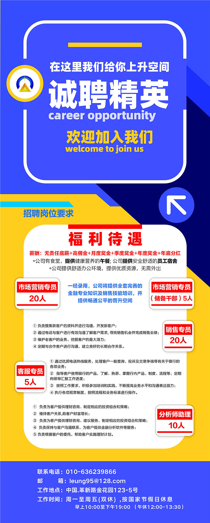 聚焦58福清招聘网最新招聘信息一网打尽