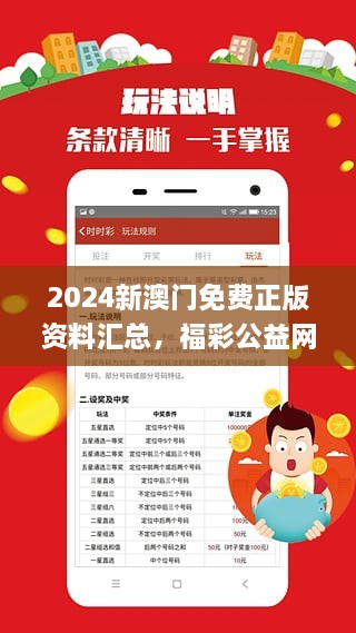 澳门最准的资料免费公开;精选解释解析落实