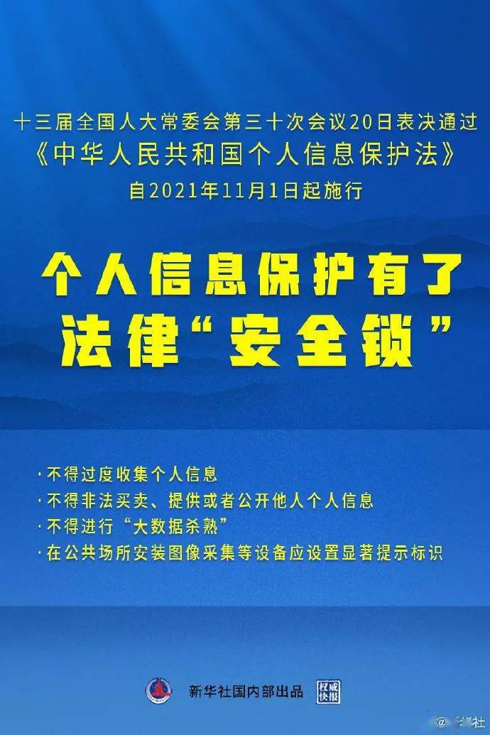 澳门管家婆100%精准;精选解释解析落实