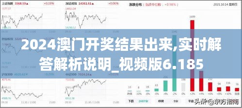 2024新澳门正版免费挂牌灯牌;精选解释解析落实