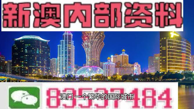 2024新澳门精准免费大全;精选解释解析落实