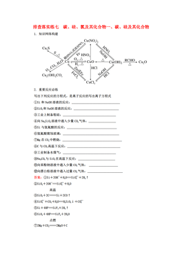 二四六香港资料期期中准;精选解释解析落实