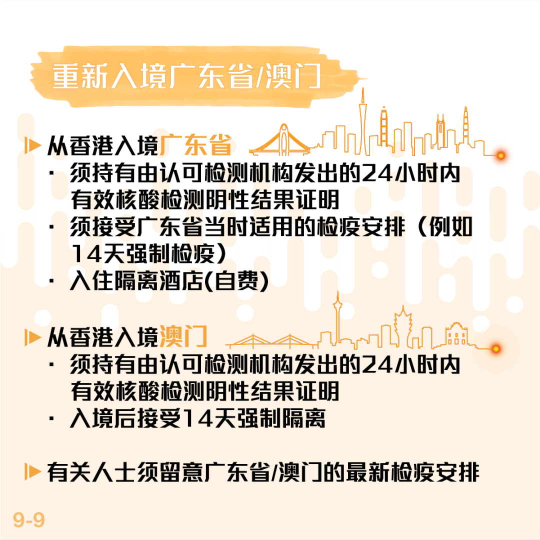 今晚澳门9点35分开什么;精选解释解析落实