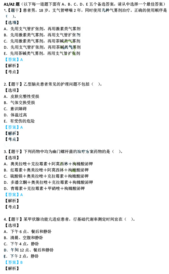 新澳24年正版资料;精选解释解析落实