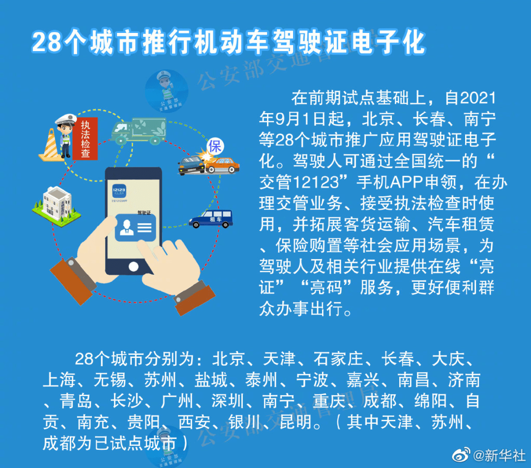 新奥天天开奖资料大全600Tk;精选解释解析落实