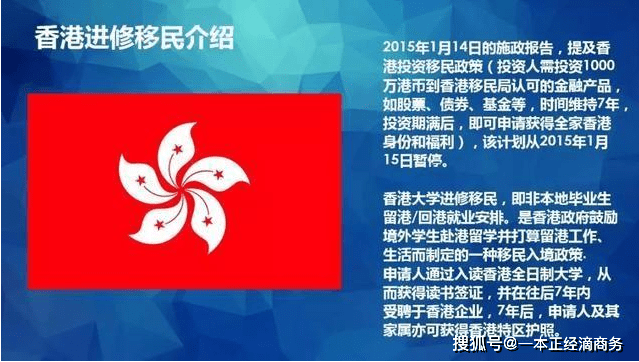 2024香港资料大全免费;精选解释解析落实