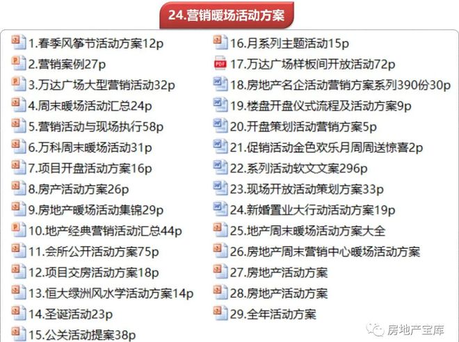 新澳天天开奖资料大全94期;精选解释解析落实