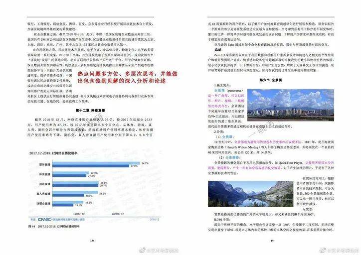 2024年正版资料免费最新;精选解释解析落实