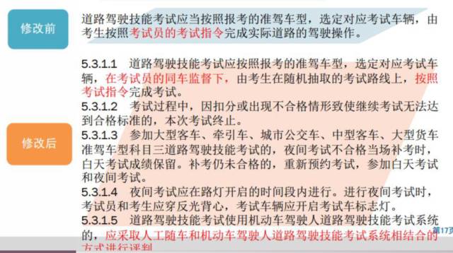 2224澳门特马令晚开奖;精选解释解析落实