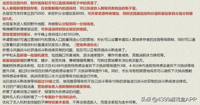 澳门六开天天免费资料大全;精选解释解析落实