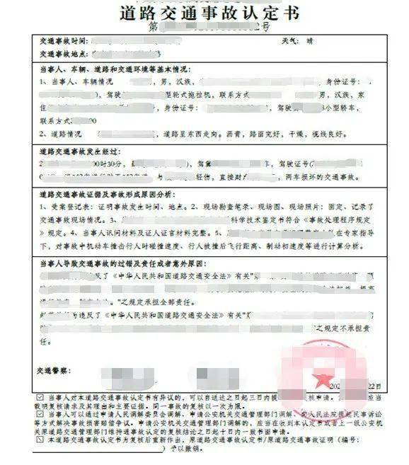 广东八二站澳门资料查询;精选解释解析落实