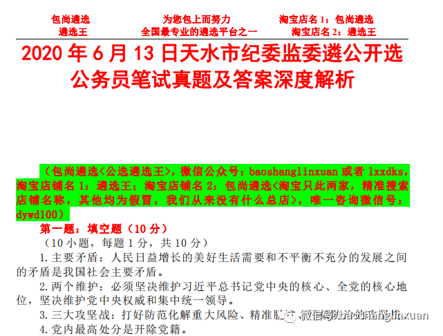 2025正版资料全年免费公开;精选解释解析落实