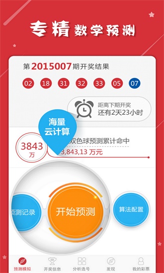 新澳好彩免费资料查询水果奶奶;精选解释解析落实