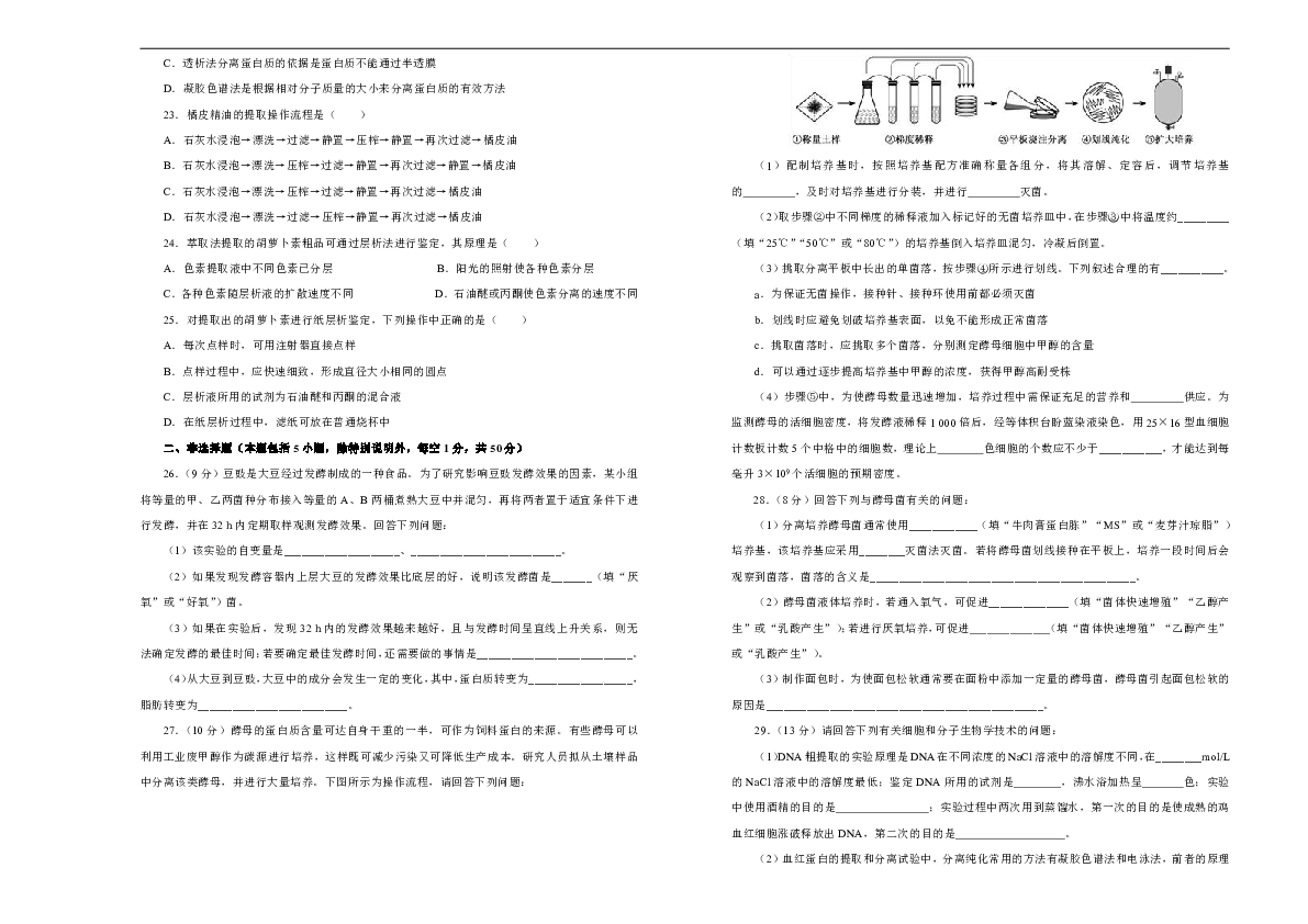 新澳最新最快资料22码;精选解释解析落实