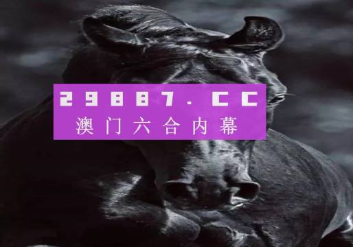 2025新澳天天开奖记录;精选解释解析落实