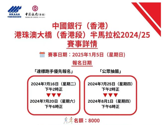 新澳2025年免费资料;精选解释解析落实