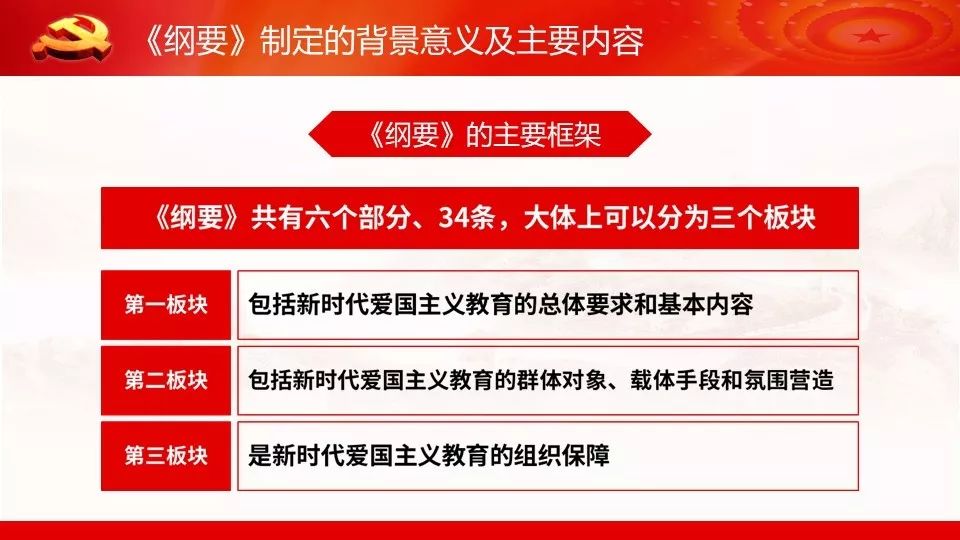 新奥门天天开奖资料大全;精选解释解析落实