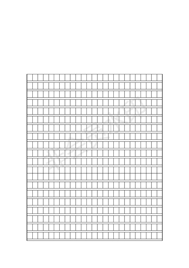 王中王资料大全枓大全正使用心得;精选解释解析落实