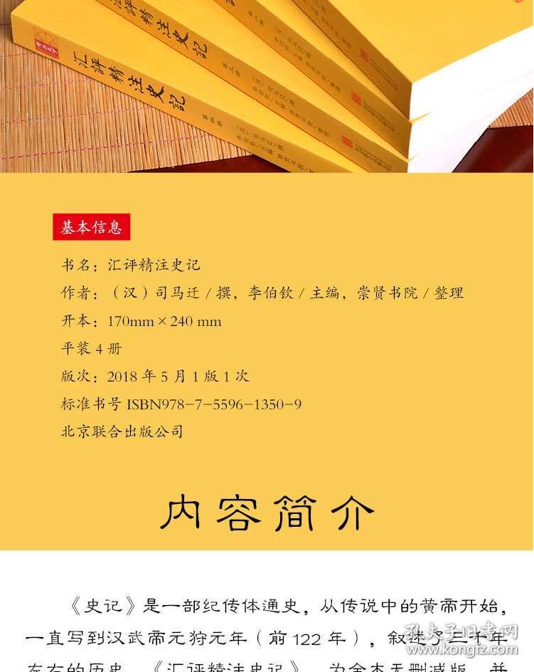 7777788888王中王开奖历史记录网;精选解释解析落实