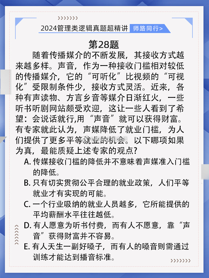 2025奥门最精准资料免费;精选解释解析落实