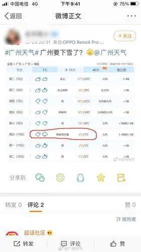 新澳门今期开奖结果查询表图片;精选解释解析落实