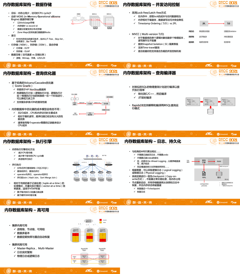 新奥正版全年免费资料;精选解释解析落实