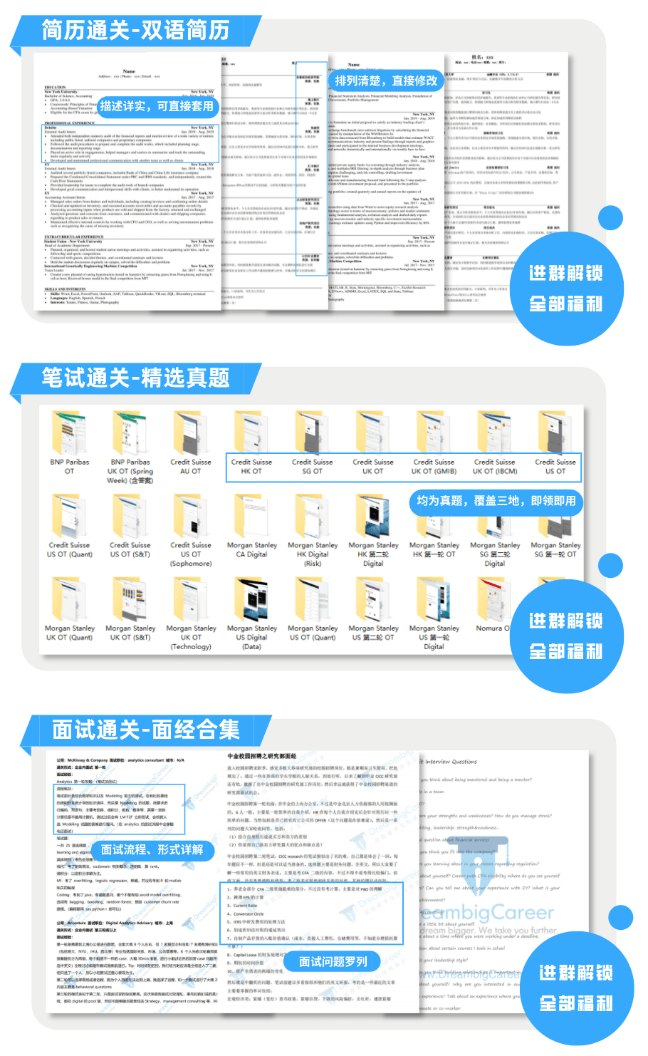 新澳天天开好彩资料大全;精选解释解析落实