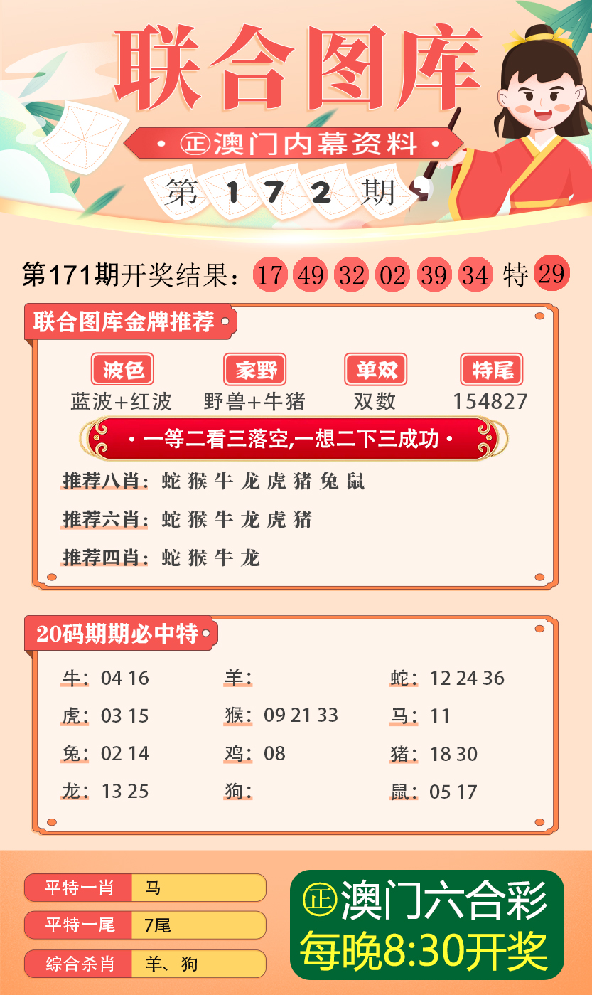 新澳资料免费最新;精选解释解析落实