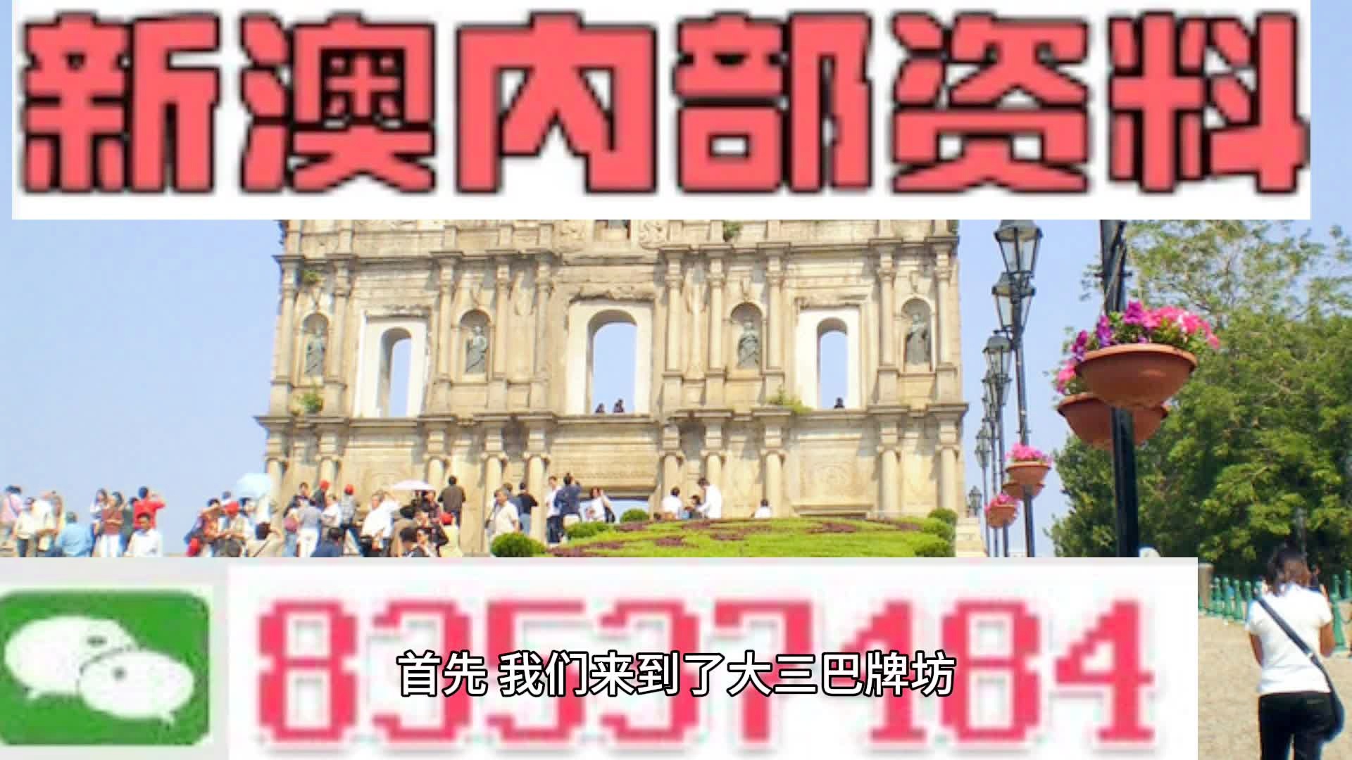 4949澳门免费精准绝技;精选解释解析落实