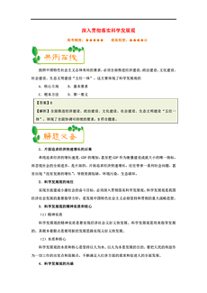 二四六香港资料期期中准;精选解释解析落实