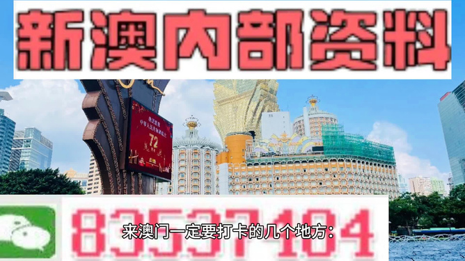 2025澳门濠江免费资料;精选解释解析落实