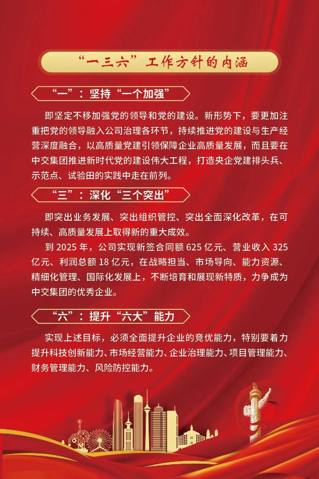 澳门新三码必中一免费;精选解释解析落实