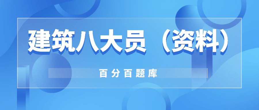 新奥精准免费资料提供;精选解释解析落实