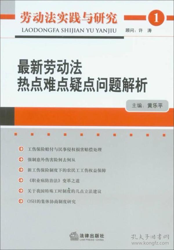 新澳门正版免费大全;精选解释解析落实