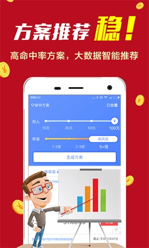 600图库;精选解释解析落实