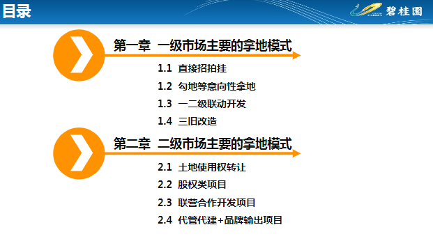 新澳最准的资料免费公开;精选解释解析落实