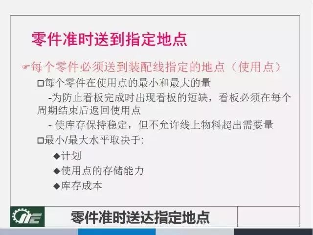 2025新澳好彩免费资料查询最新;精选解释解析落实