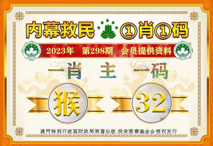 澳门平特一肖100最准一肖必中;精选解释解析落实