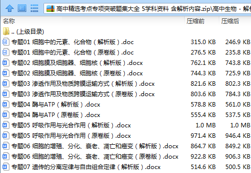 2025新澳免费资料大全精准版;精选解释解析落实