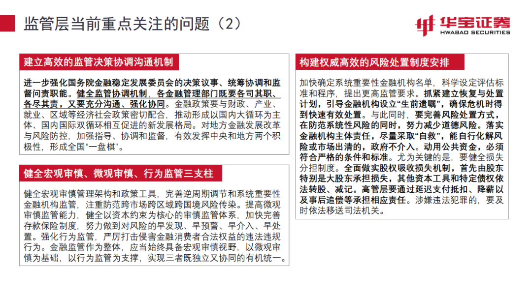 2025精准资料大全免费;精选解释解析落实