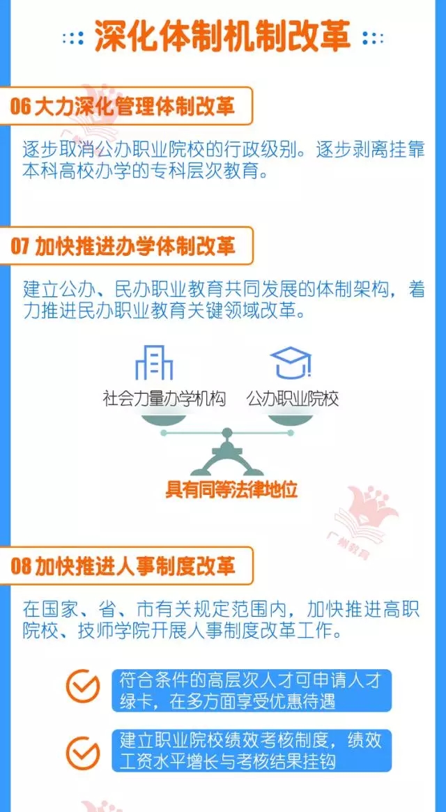 2025新奥精准资料大全;精选解释解析落实