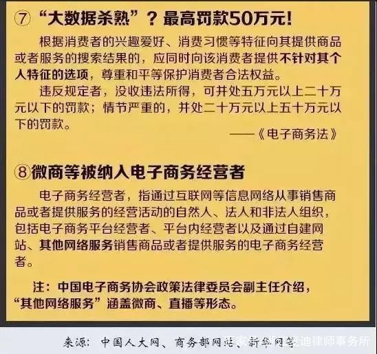 新奥门免费公开资料;精选解释解析落实