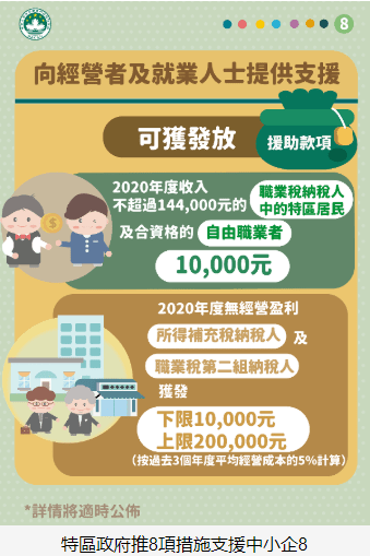 新澳门全年免费资料大全2025;精选解释解析落实