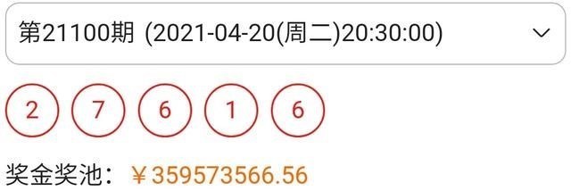 2023澳门六今晚开奖结果出来;精选解释解析落实