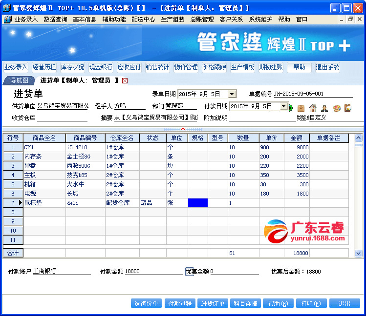 77778888澳门管家婆;精选解释解析落实