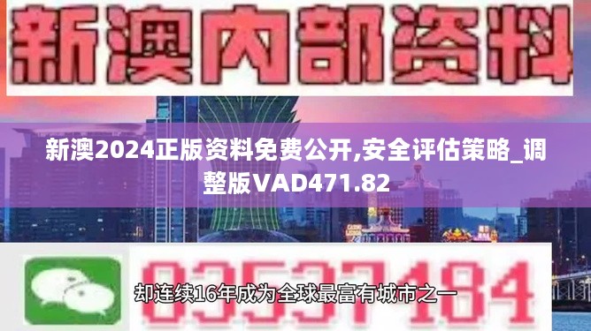 4949资料正版免费大全;精选解释解析落实