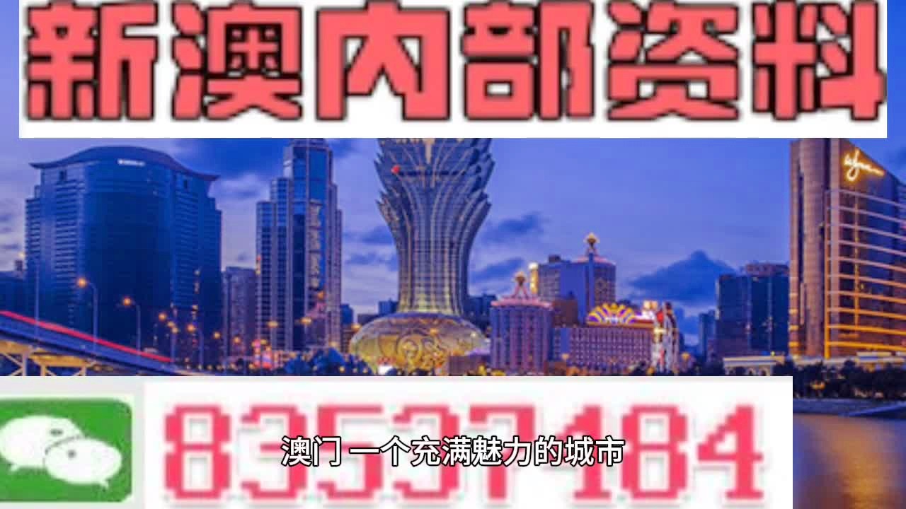 澳门广东八二站免费资料查询;精选解释解析落实