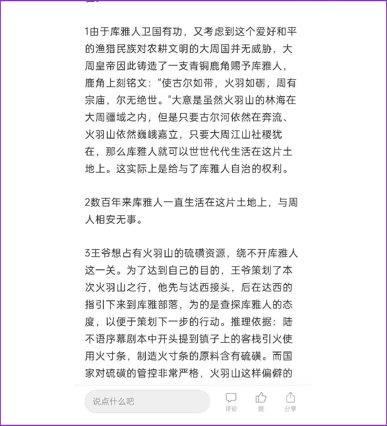 新奥门天天开将资料大全;精选解释解析落实