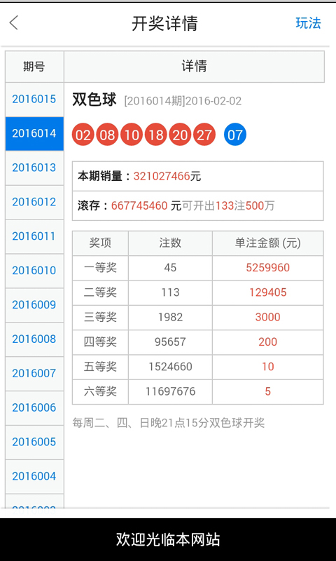 白小姐一肖一码100准261期;精选解释解析落实