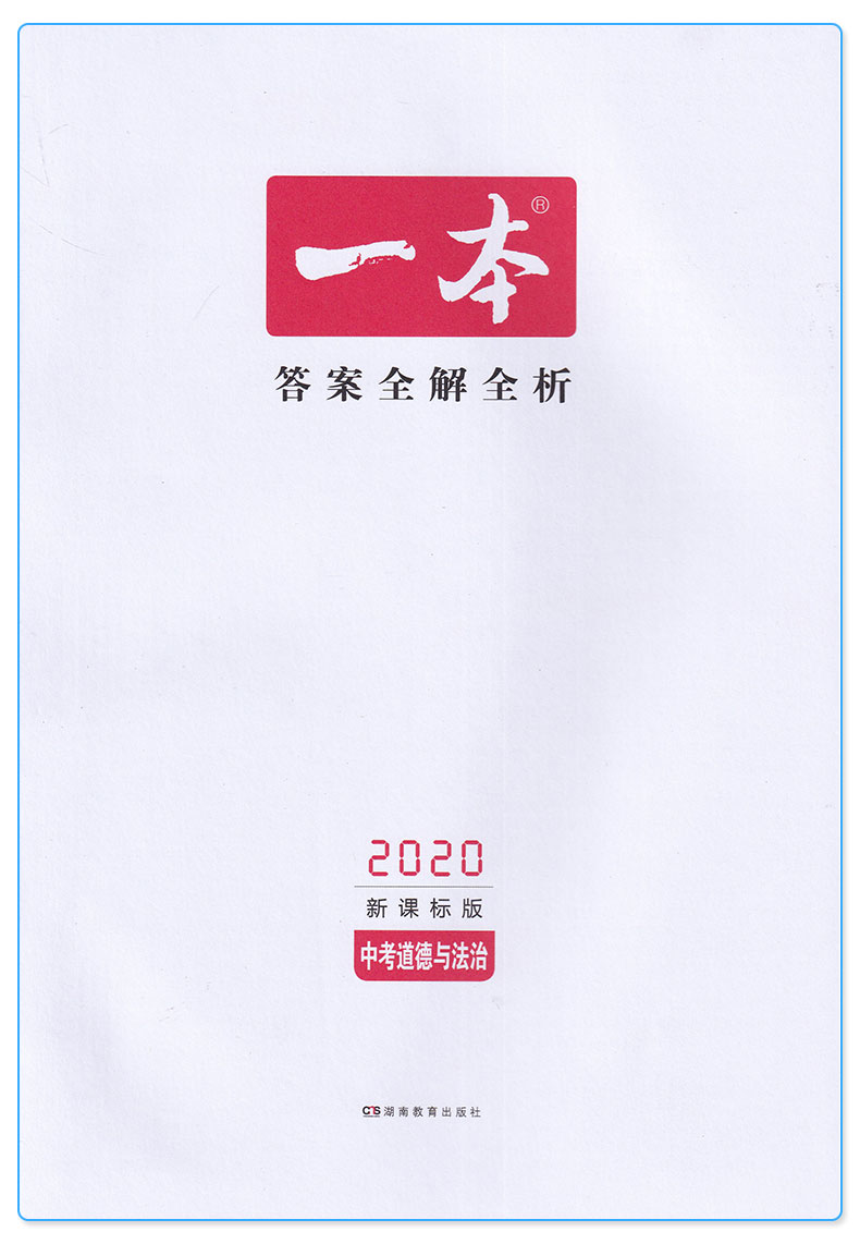 2025年管家婆一肖中特;精选解释解析落实